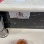 蒙古タンメン中本 - 