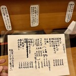 らーめん工房 麺作 - 