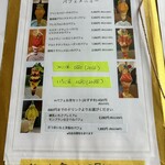 カフェ・ド・リオン パレット - 