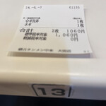 蒙古タンメン中本 - 