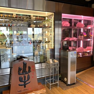 焼肉名匠 山牛_2