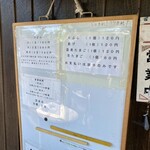 讃岐うどん がもう - 安くてbronze受賞店ってサイコー‼︎