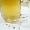 鮨処 水無月