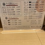 とんかつ目黒こがね - 