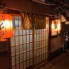 串わ - 