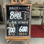 新鮮ネタ 食屋いぐち - 