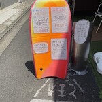 キュリードシゲール - 