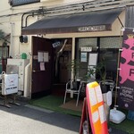 キュリードシゲール - 