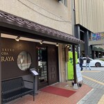 十割蕎麦 鴨料理 ならや - ハレザ池袋前