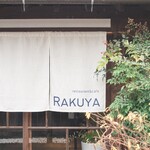restaurant&cafe RAKUYA - 