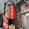 モンブラン 浅草店
