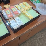 安田蒲鉾 - 