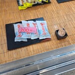 安田蒲鉾 - 