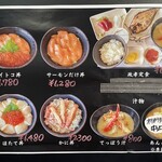 柿崎商店 海鮮工房 - 