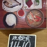 柿崎商店 海鮮工房 - 