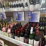 柿崎商店 海鮮工房 - 
