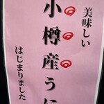 柿崎商店 海鮮工房 - 