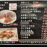 柿崎商店 海鮮工房 - 