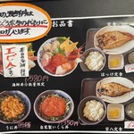 柿崎商店 海鮮工房 - 