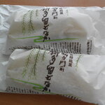 榮久堂 - 最中こんなに凝ってて１個２００円