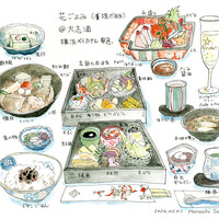 大志満 横浜店 - 