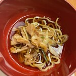 伊東園ホテル - 