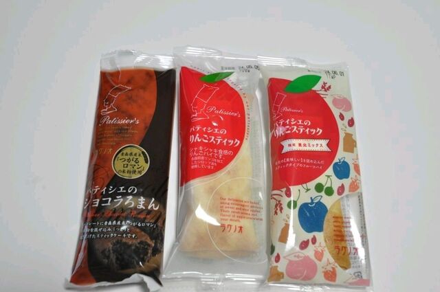 弘前物産パルシー &ndash; 弘前の売店でお土産・特産品を購入