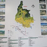 道の駅 とうじょう - 