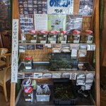 道の駅 とうじょう - 