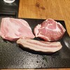ポックンパ - 3種肉
