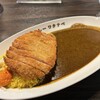 スタンドカレーワタナベ