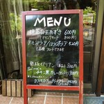 Cafe Suimei - 