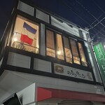 ラ モンタニョン - 