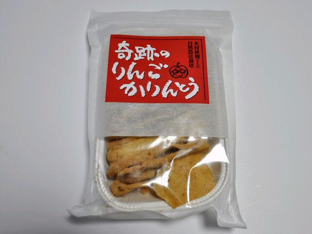 津軽藩ねぷた村 - 中央弘前（売店）の写真