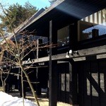 紬山荘 - なんともモダンな古民家