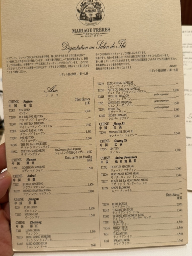 アンティーク　メニュー　MARIAGE a4f496e1-e13f-43e3-9083-