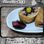 いなりとお赤飯 ろはん - こういう色の付け方がとても良いです。べリーの風味もちゃんとあります
