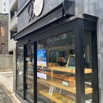 BOULANGERIE NOLI et NORI - 