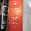 タパス&タパス 吉祥寺駅前店