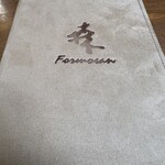 森高砂咖啡館 - 