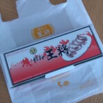 餃子の王将 - 