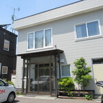 ていね鯉寿し - 