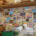 ていね鯉寿し - 