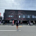 船頭の台所 - 
