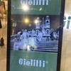 Giolitti 道玄坂通