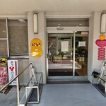 高知大学物部カフェテリア - 