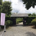 栗のいえ