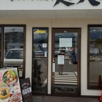 うどん天国 麺天 - 店構え