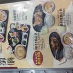 うどん天国 麺天 - メニュー