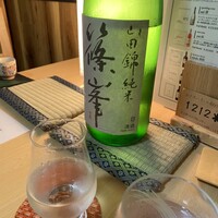横浜割烹 至誠 - 